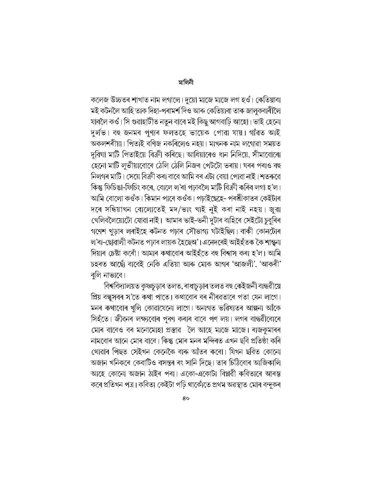 Sample Page 39