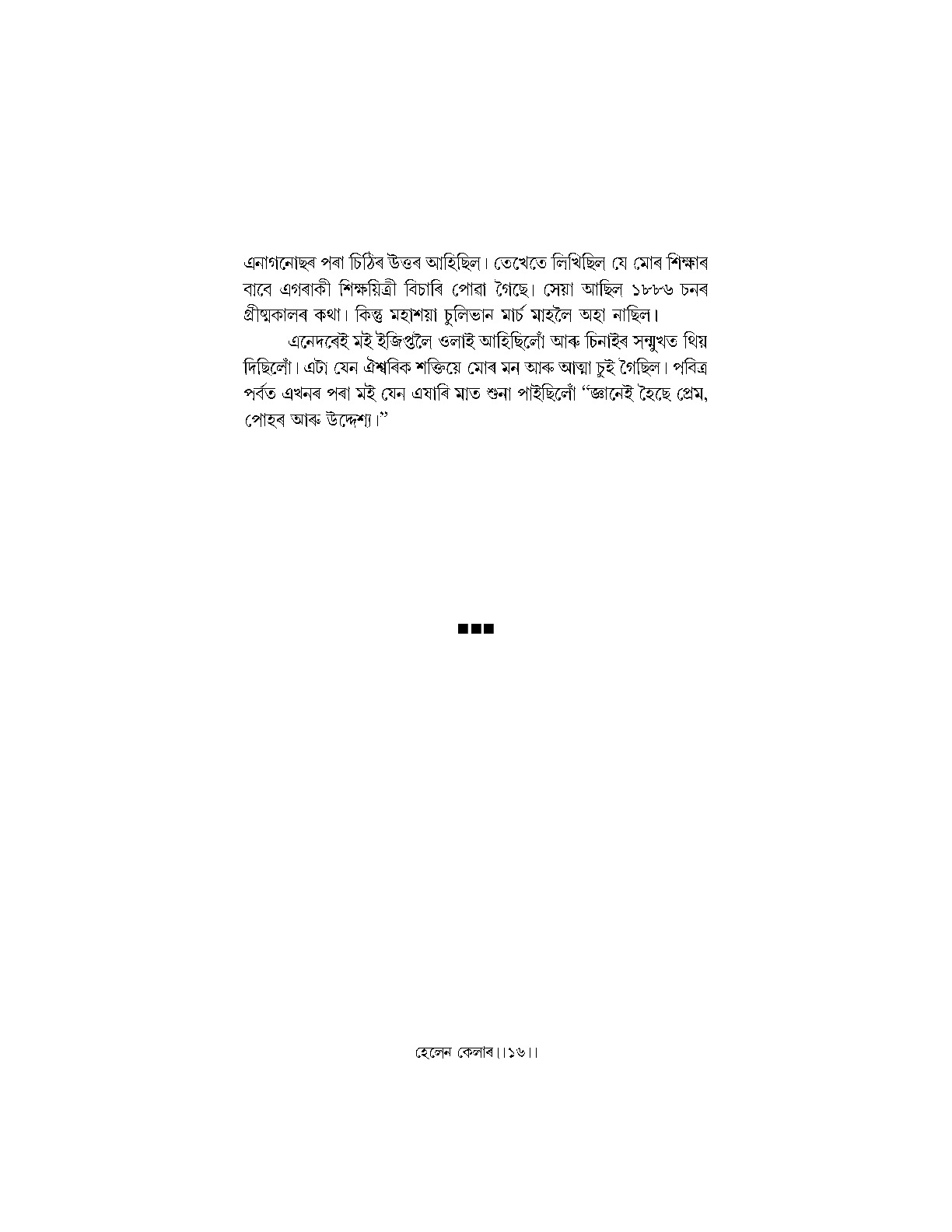 Sample Page 7