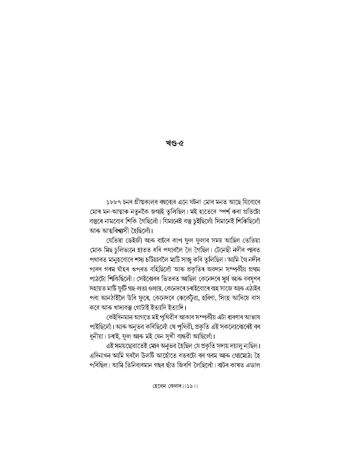 Sample Page 10