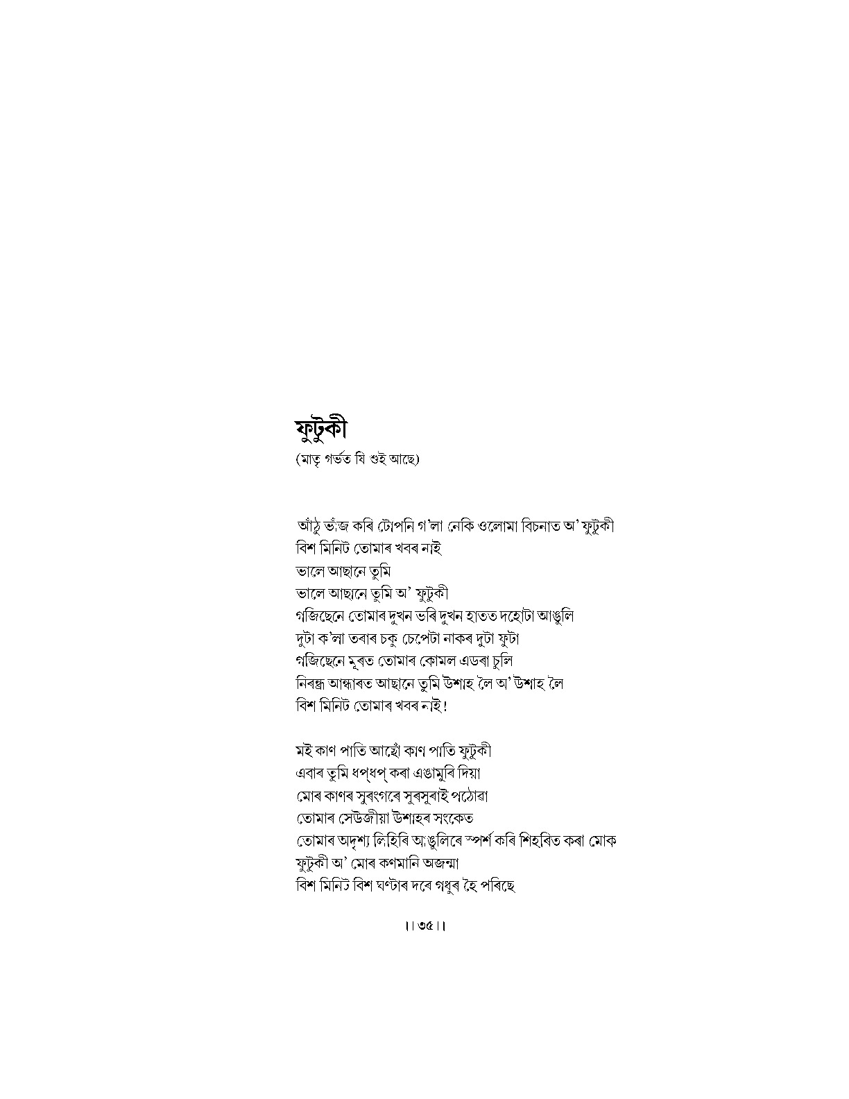 Sample Page 240