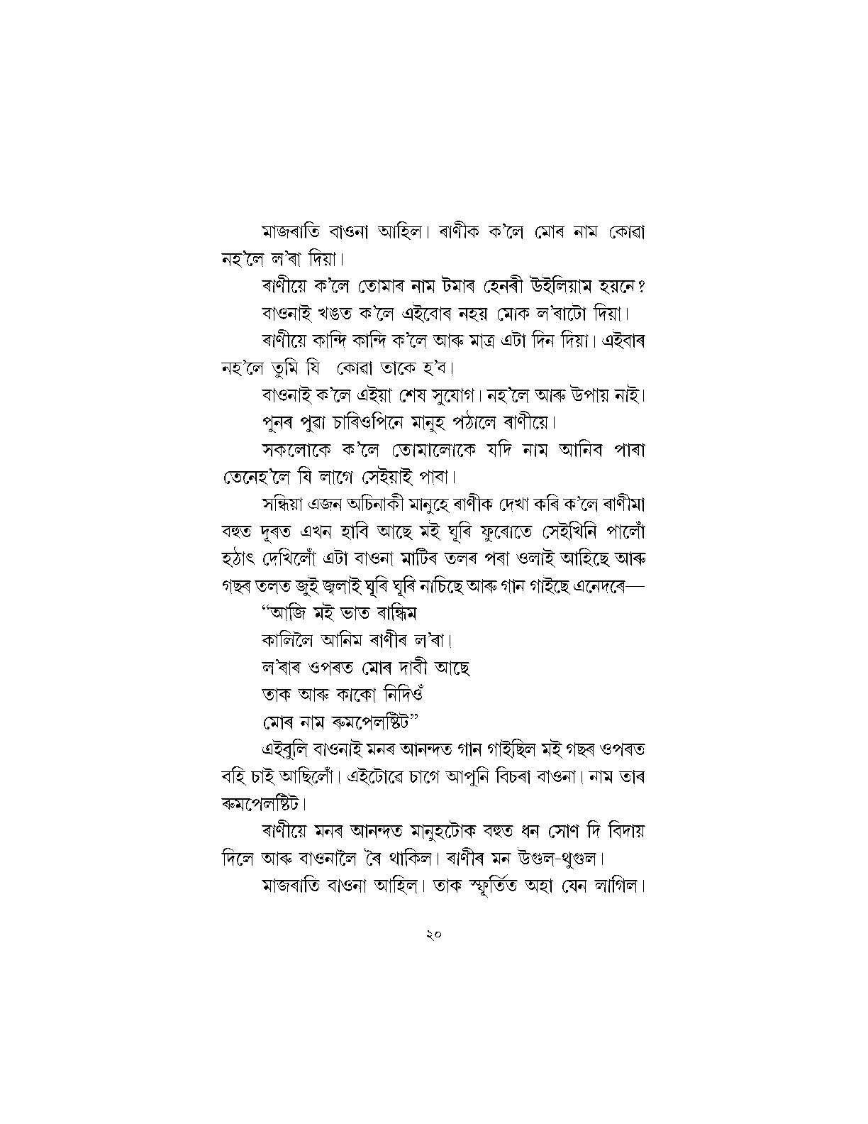 Sample Page 13