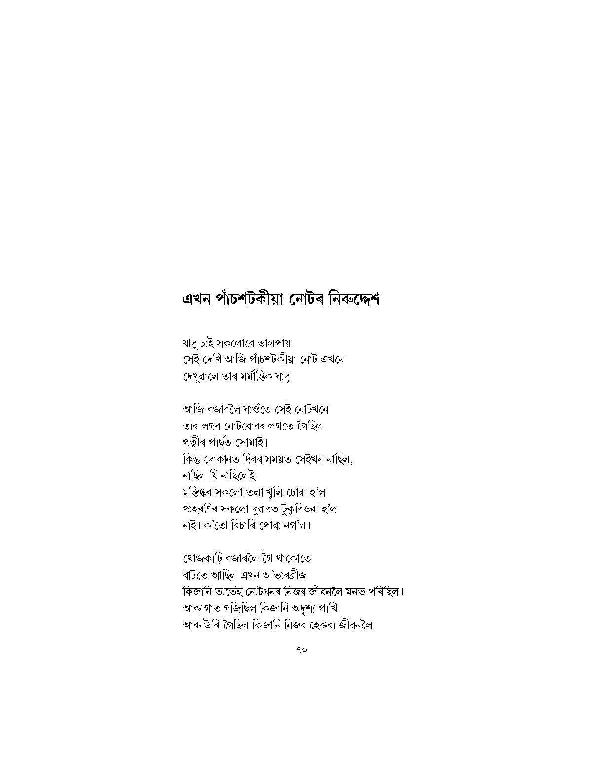 Sample Page 113