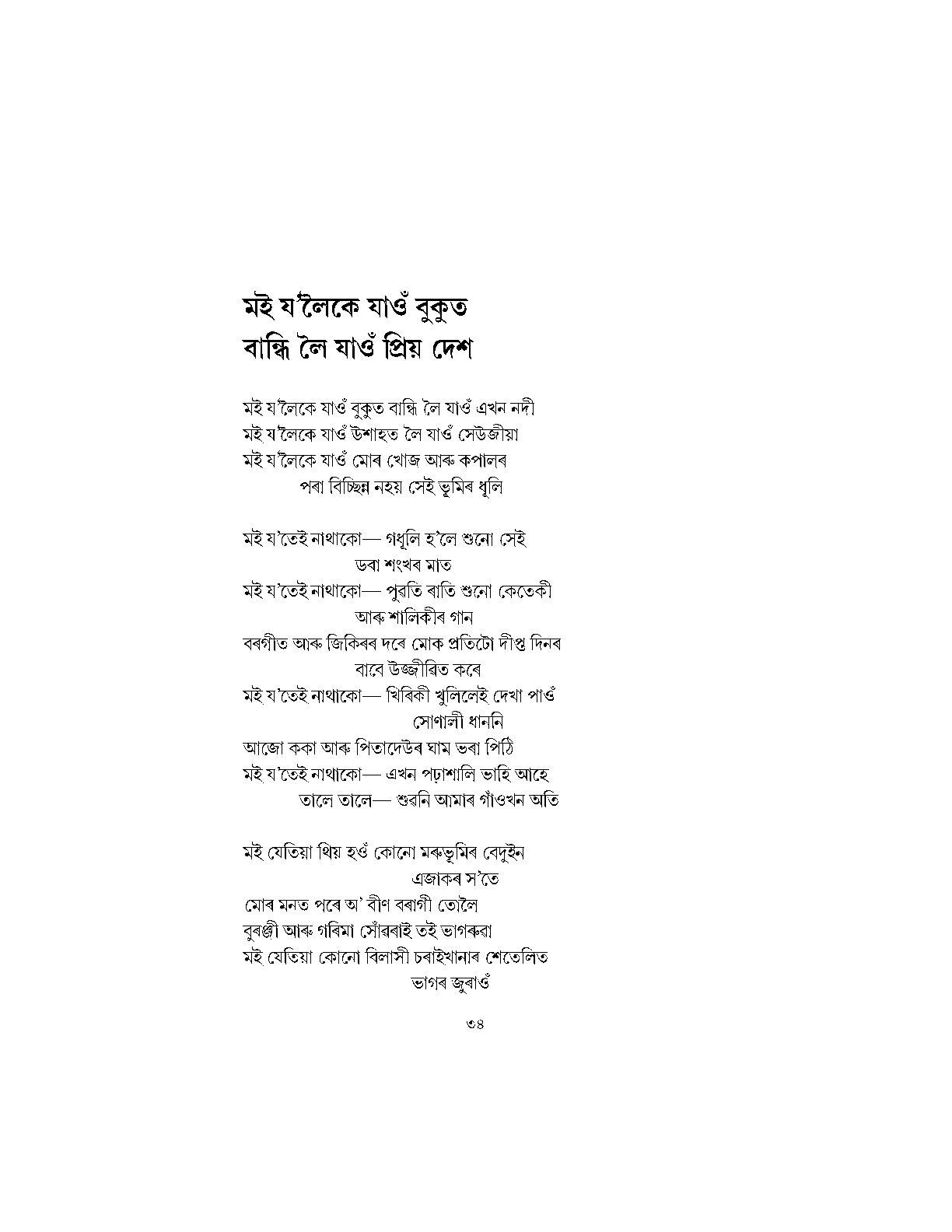 Sample Page 27