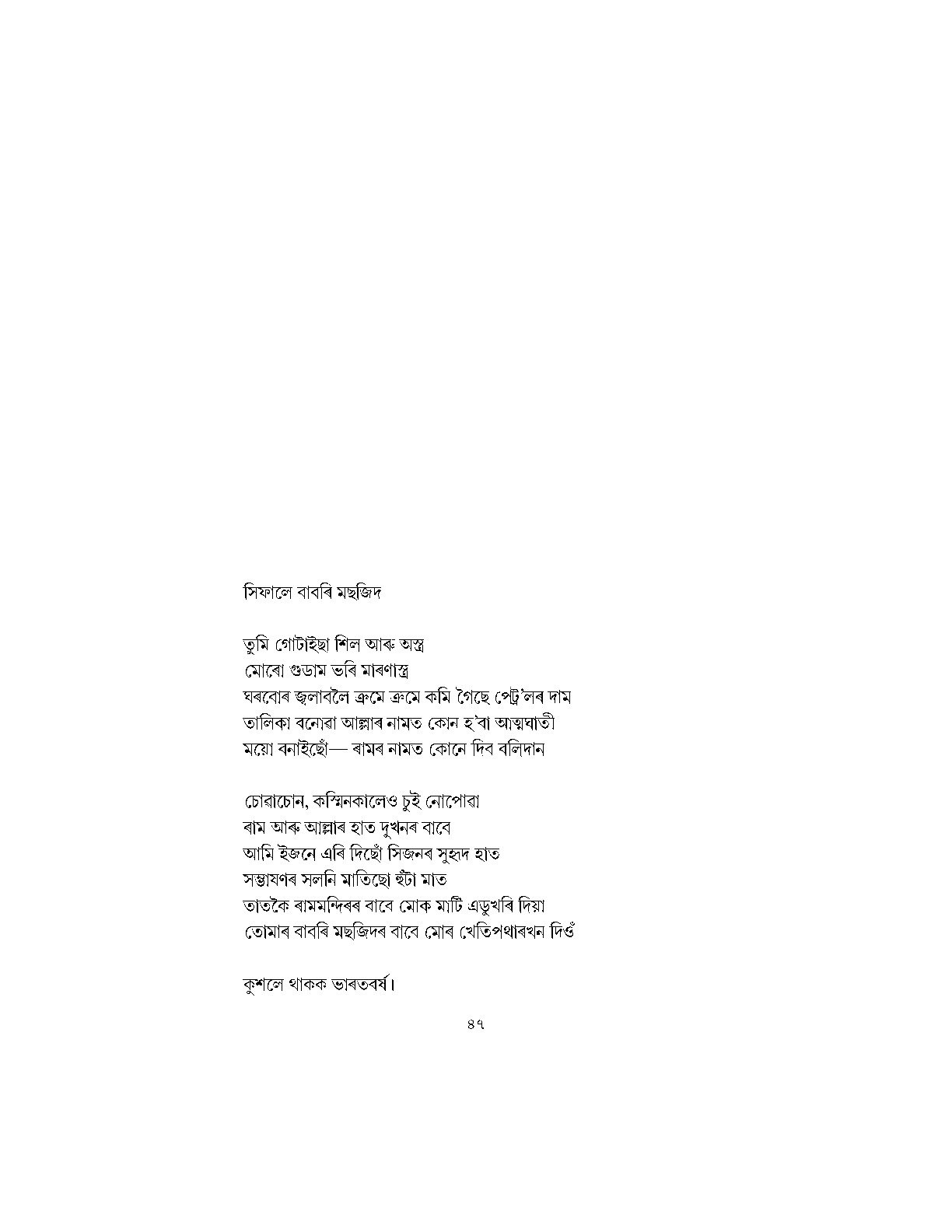 Sample Page 41