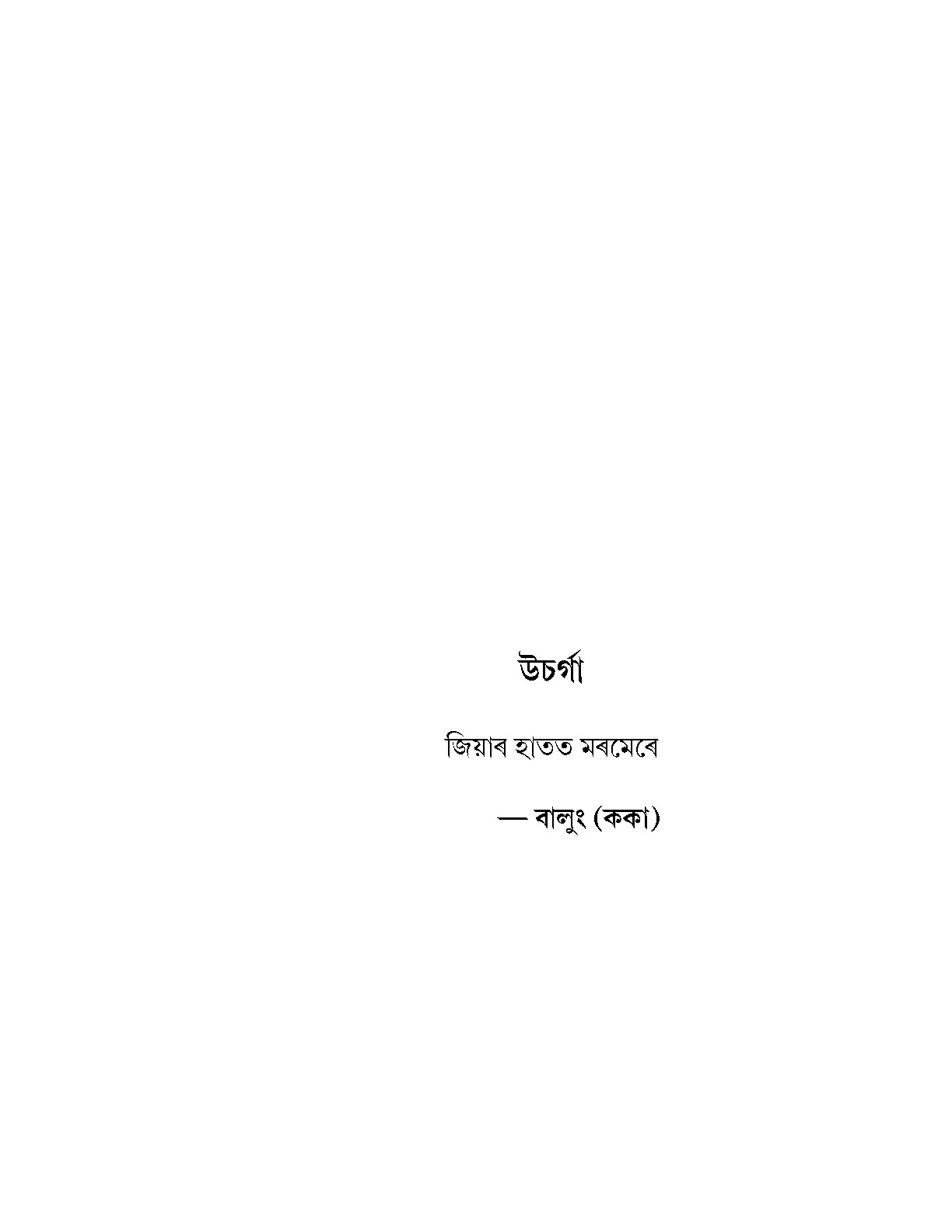 Sample Page 14