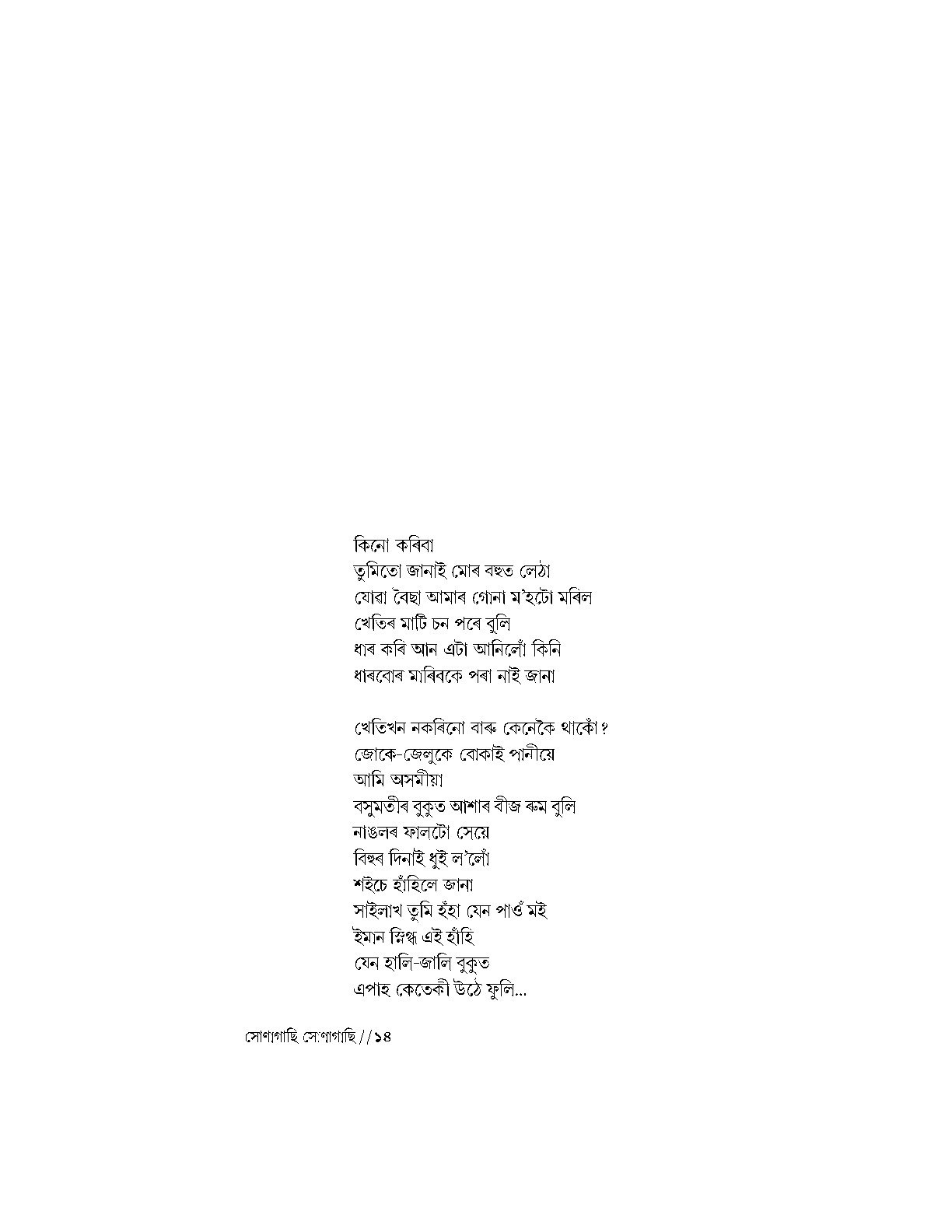 Sample Page 6