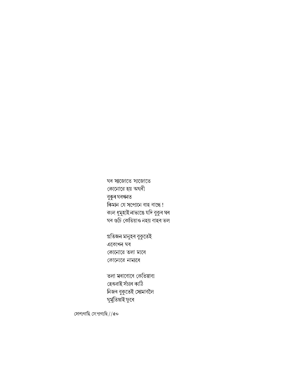 Sample Page 46