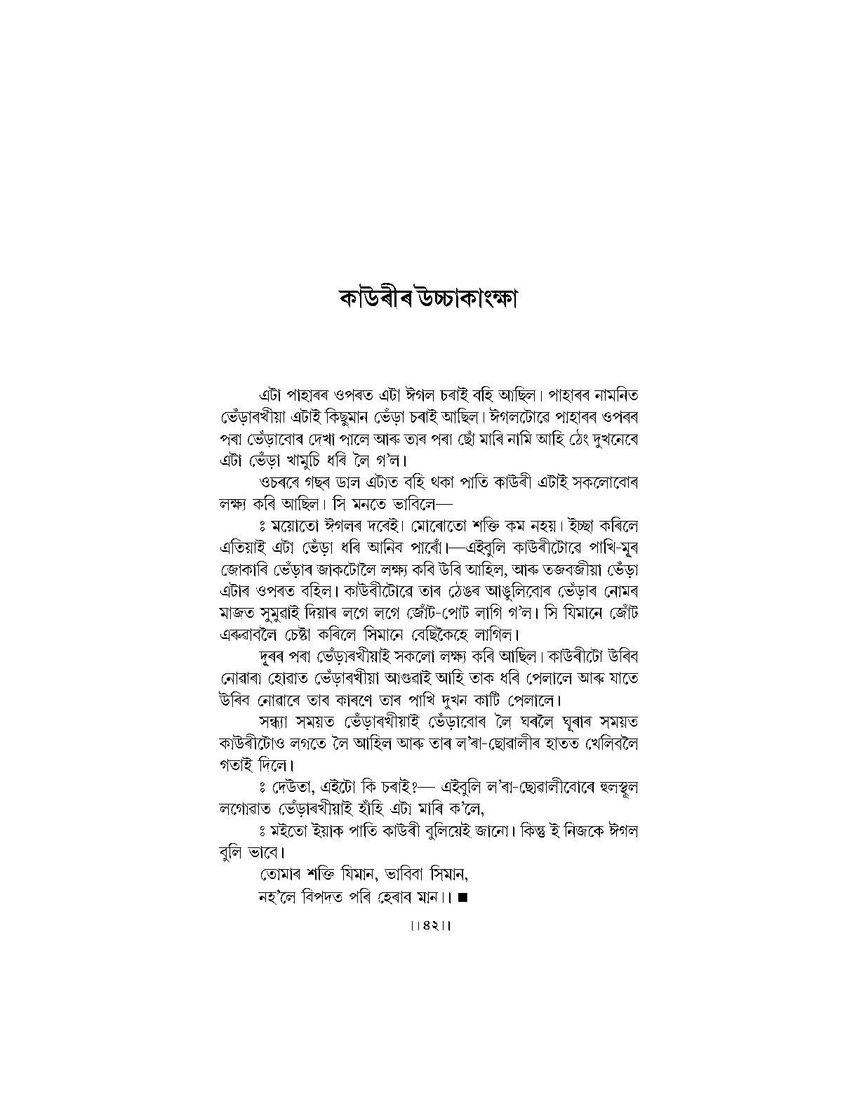 Sample Page 64