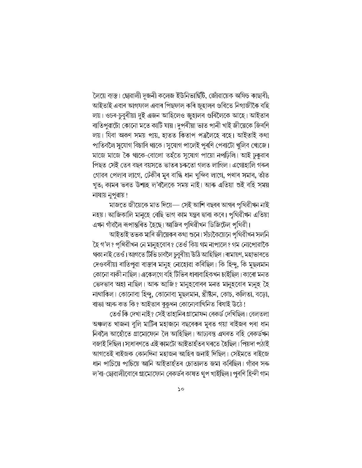 Sample Page 2