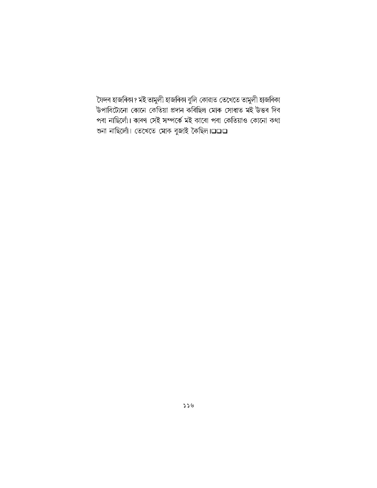 Sample Page 20