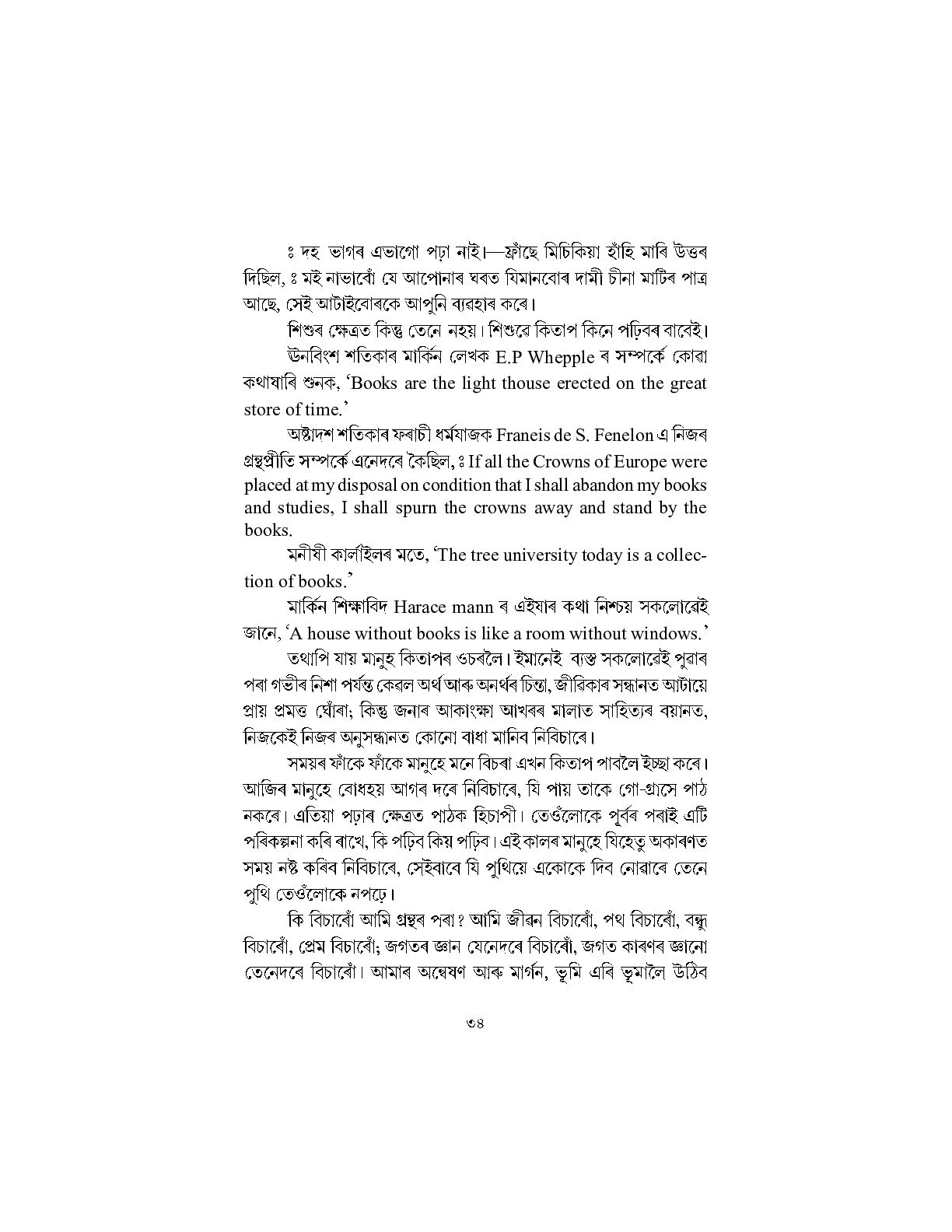 Sample Page 64