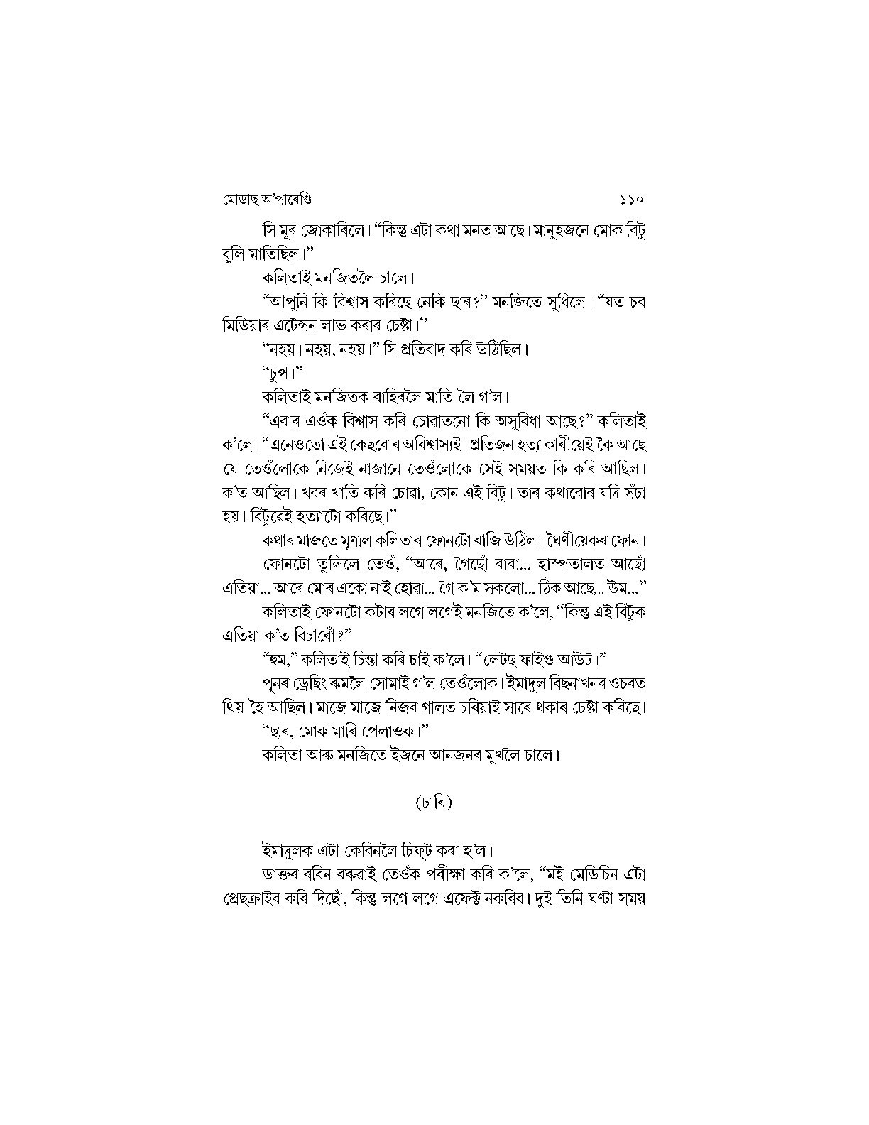Sample Page 10