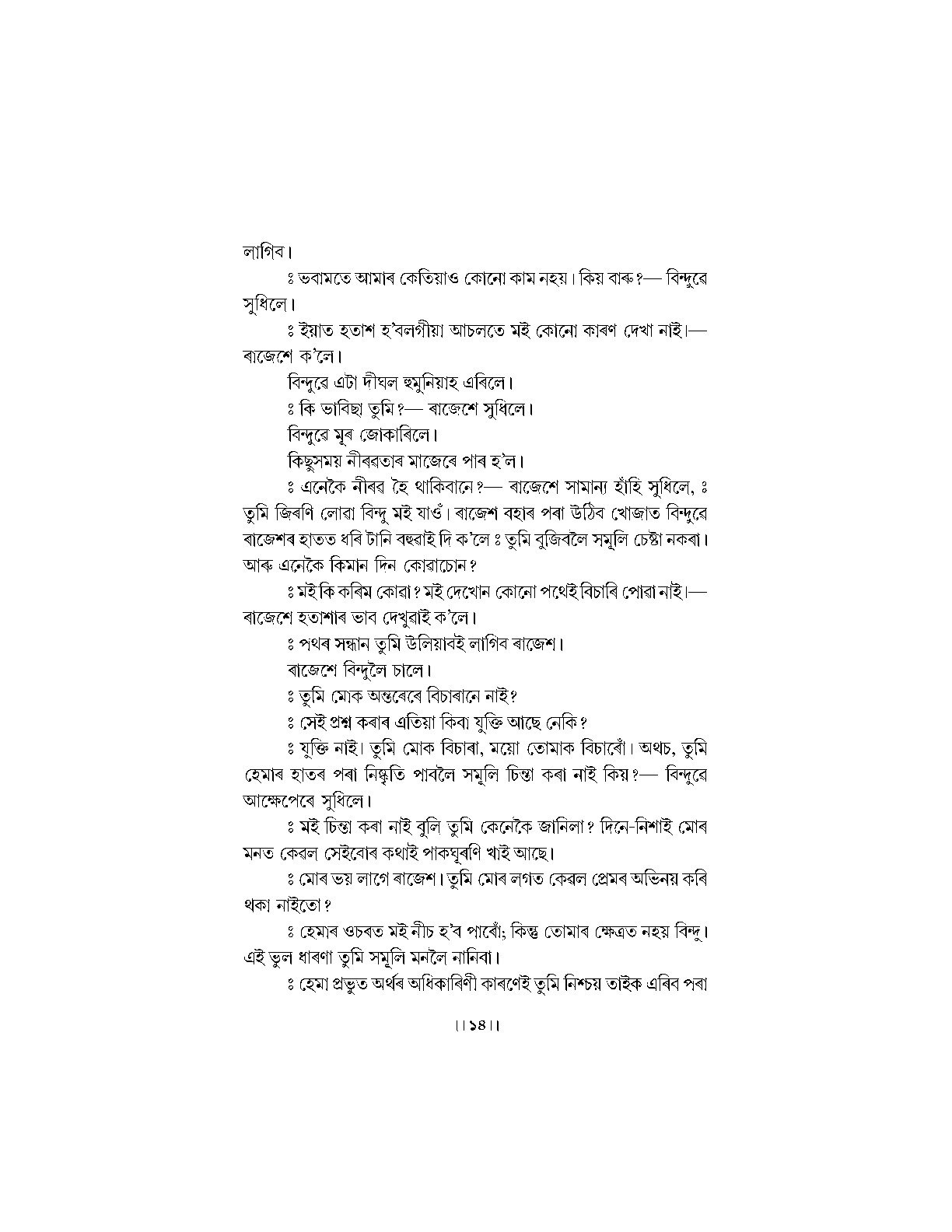 Sample Page 5