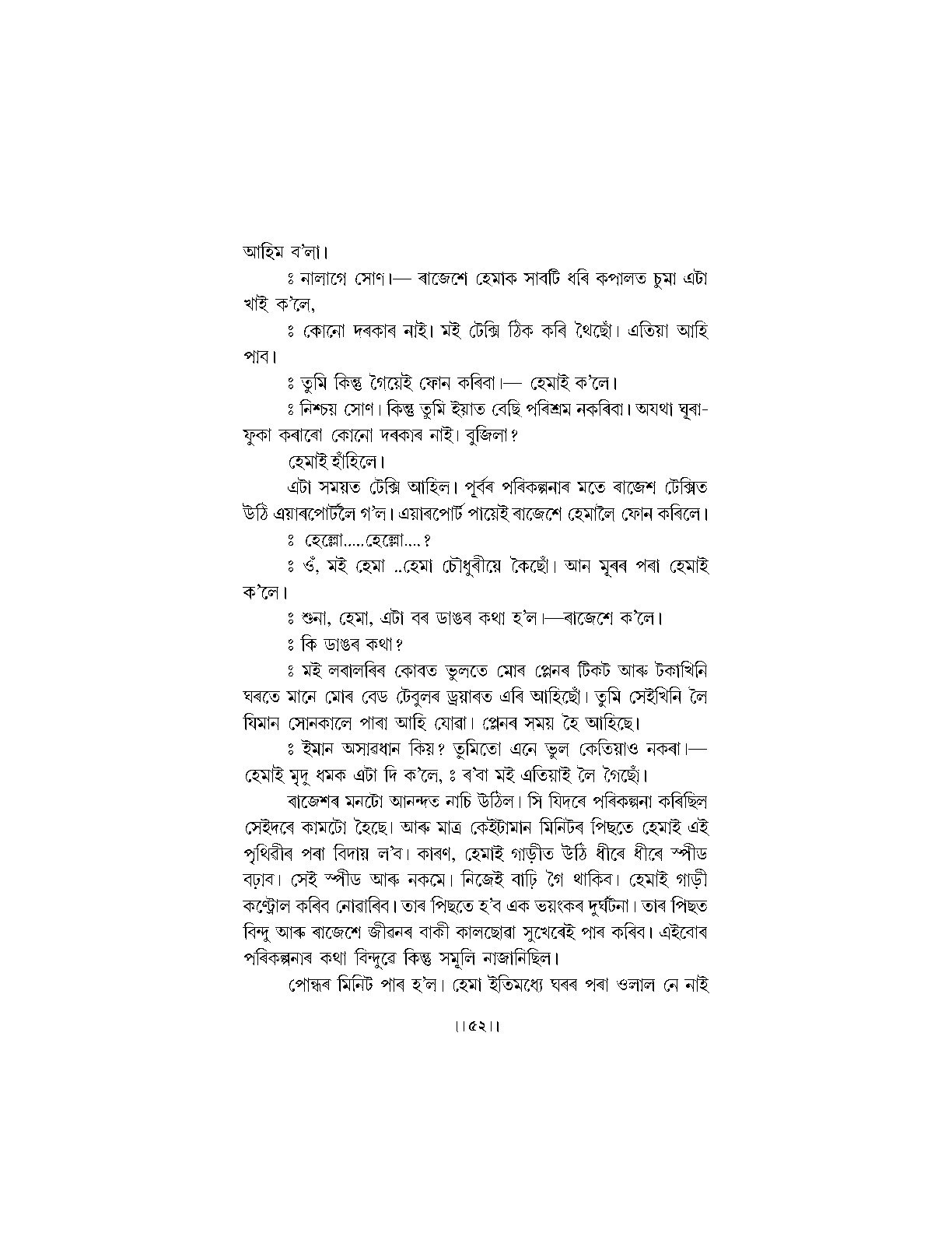 Sample Page 47