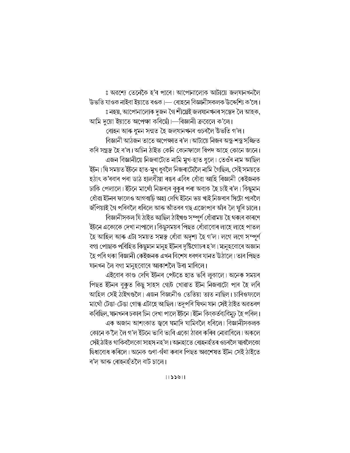 Sample Page 20