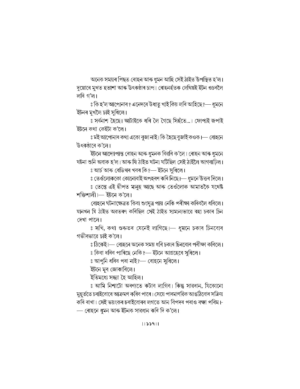 Sample Page 21