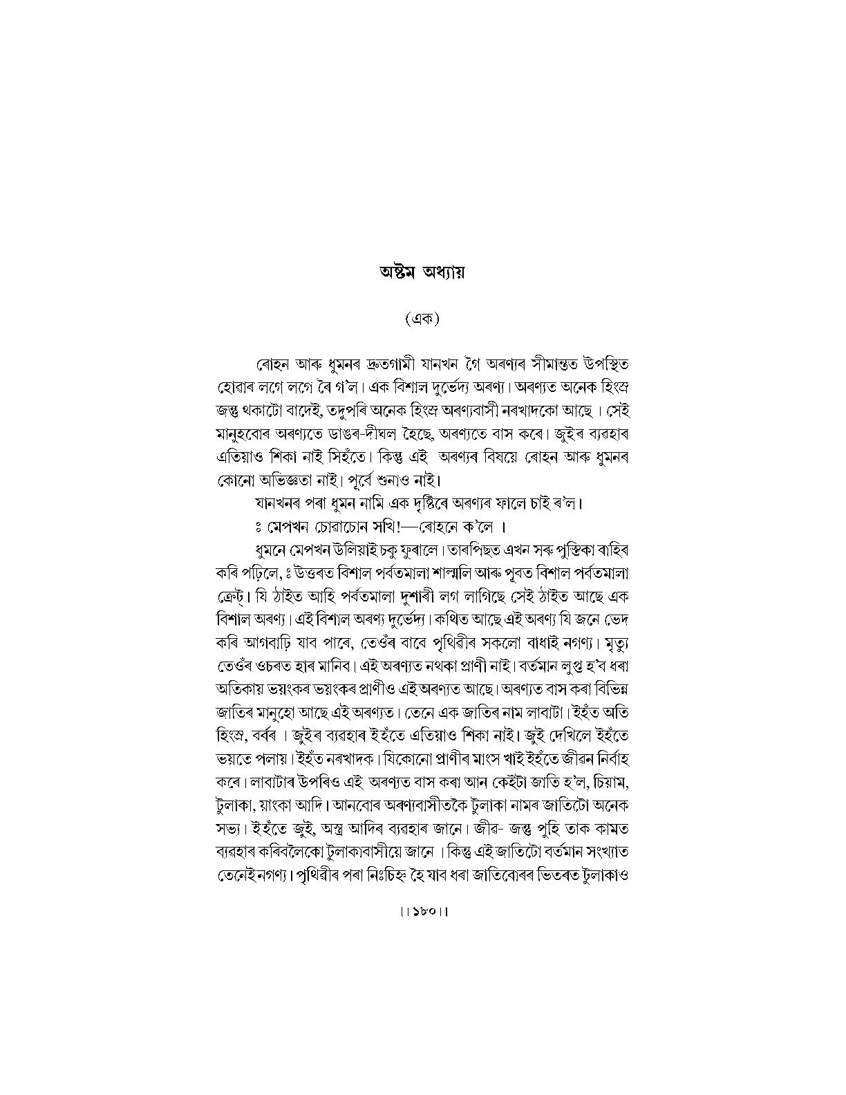 Sample Page 91