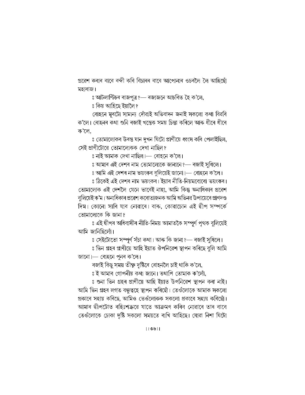 Sample Page 139