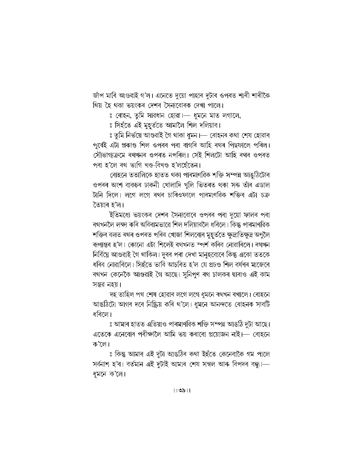 Sample Page 142