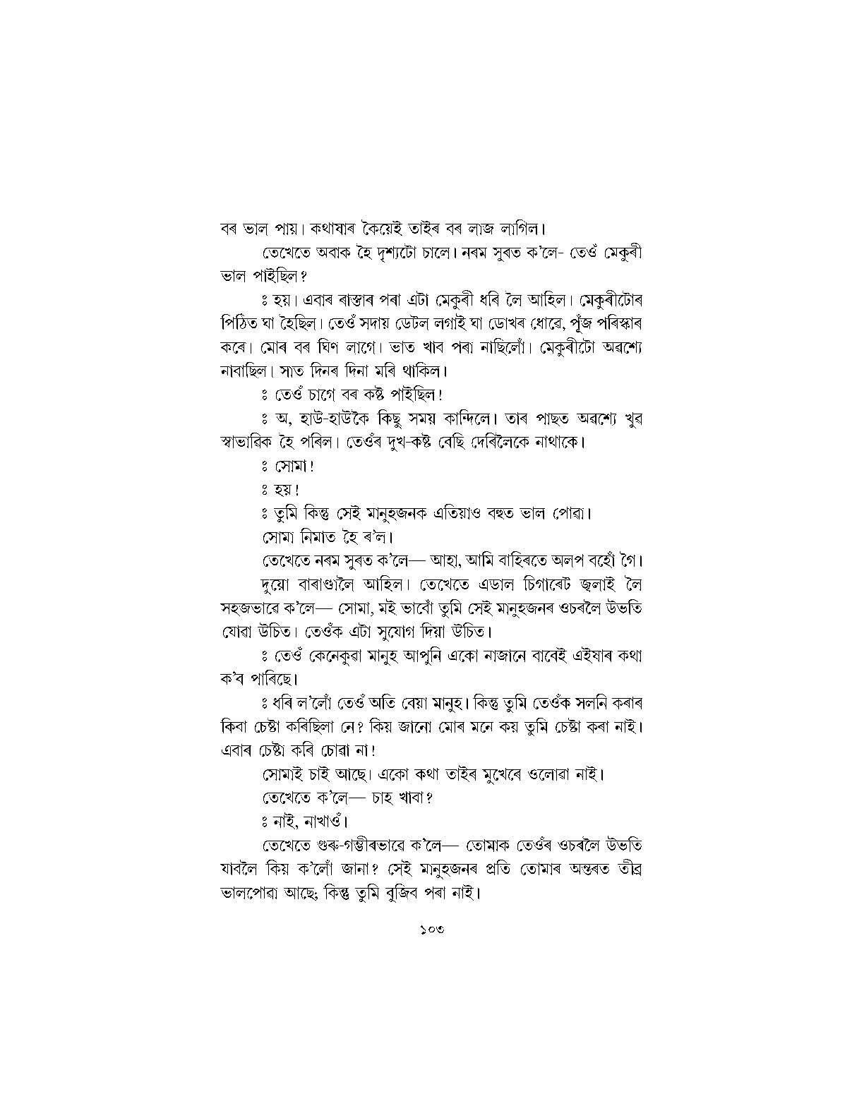 Sample Page 6