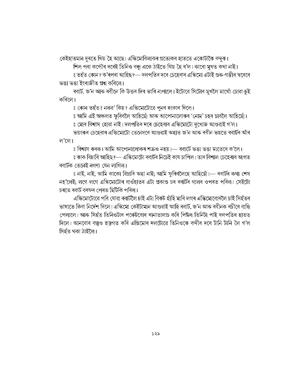 Sample Page 34