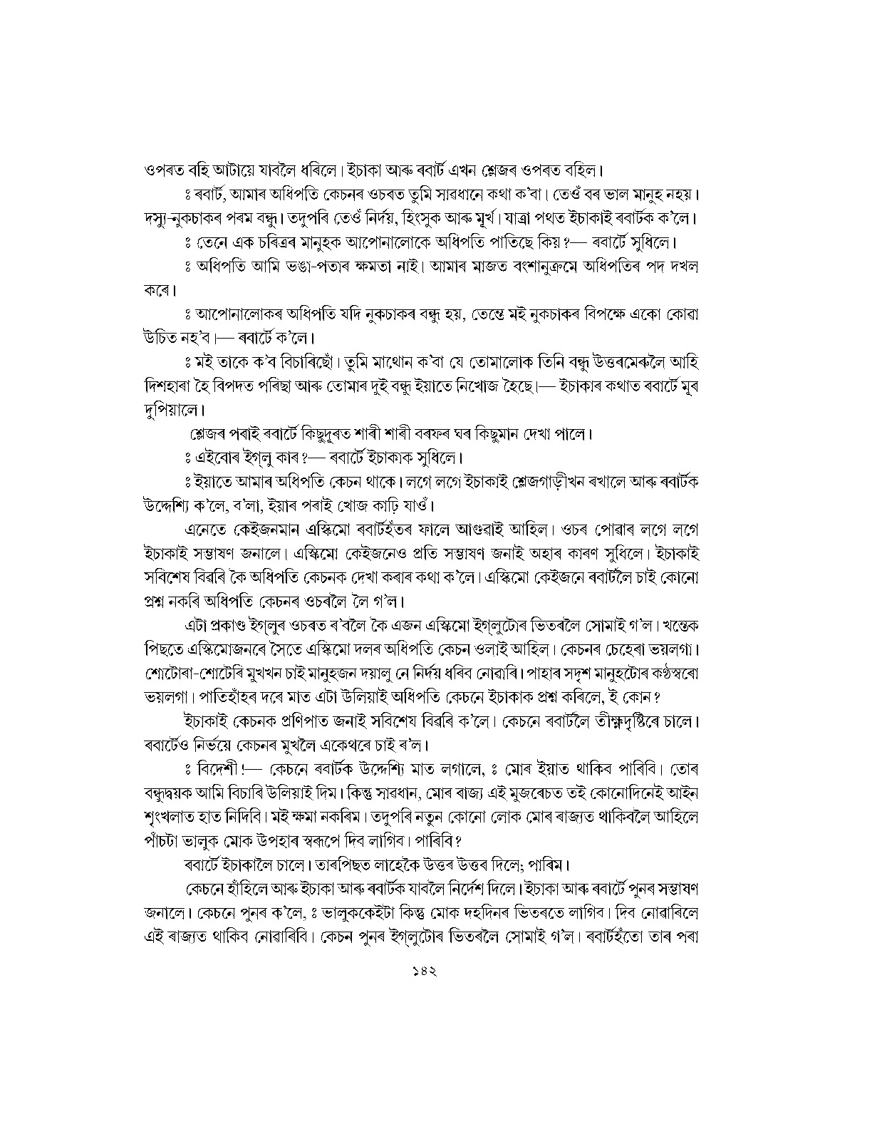 Sample Page 49