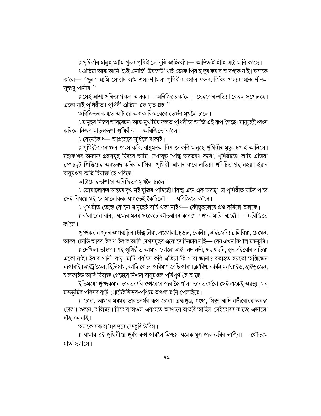Sample Page 418