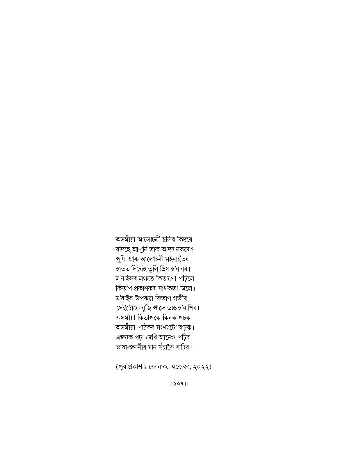 Sample Page 10