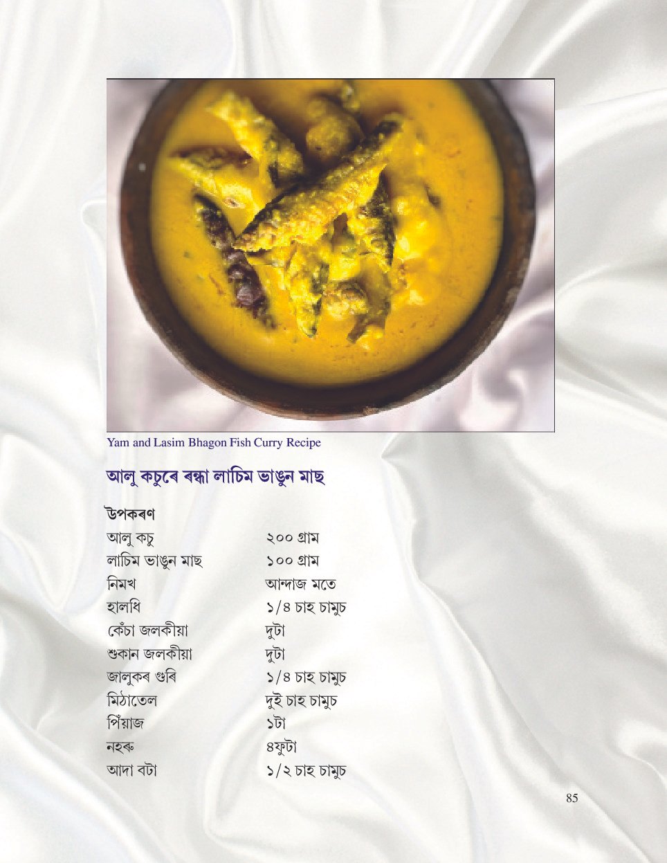 Sample Page 89