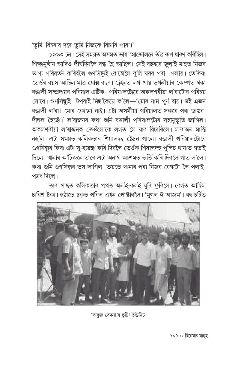 Sample Page 4