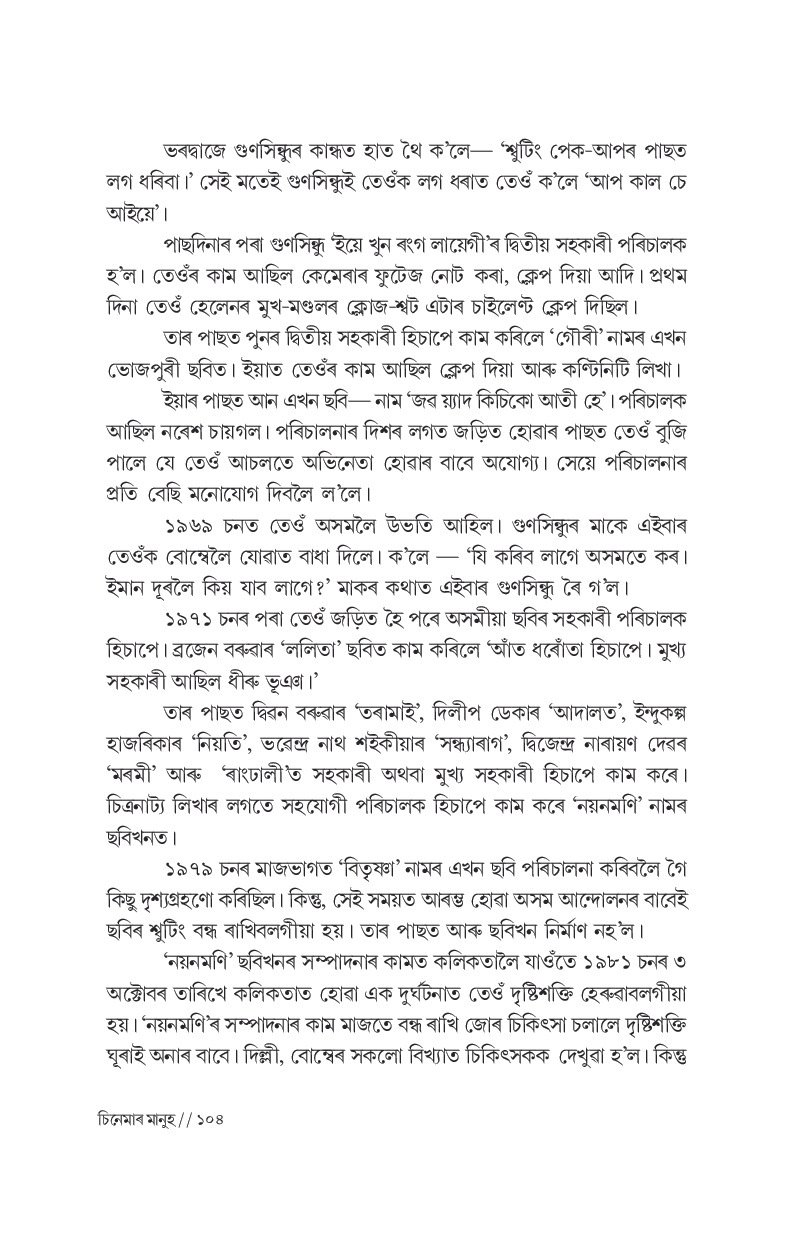 Sample Page 7