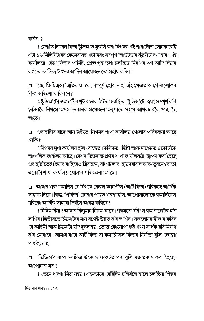 Sample Page 71
