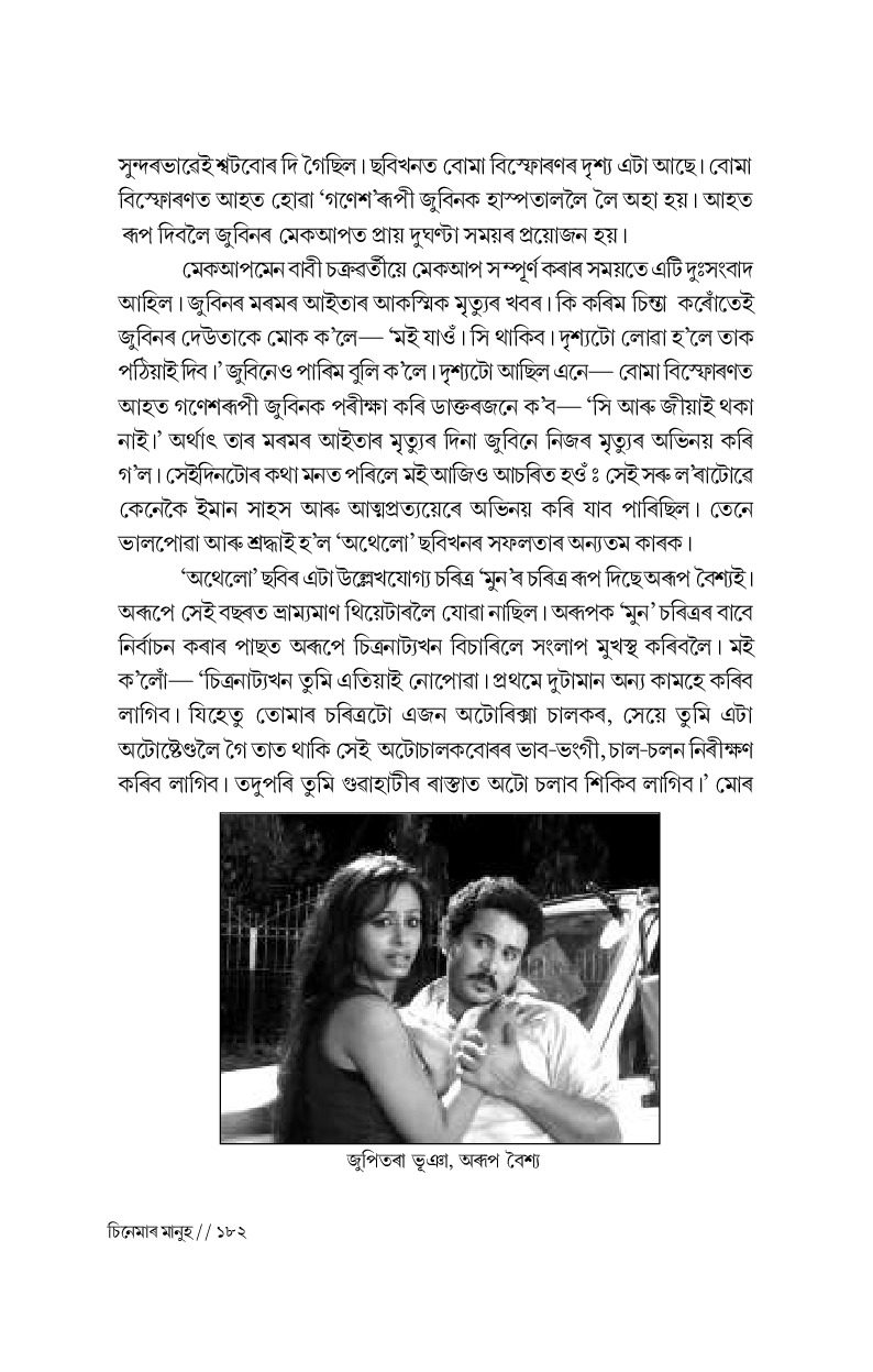 Sample Page 93