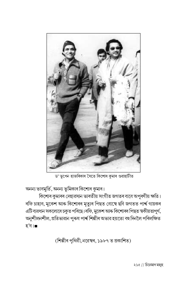Sample Page 130