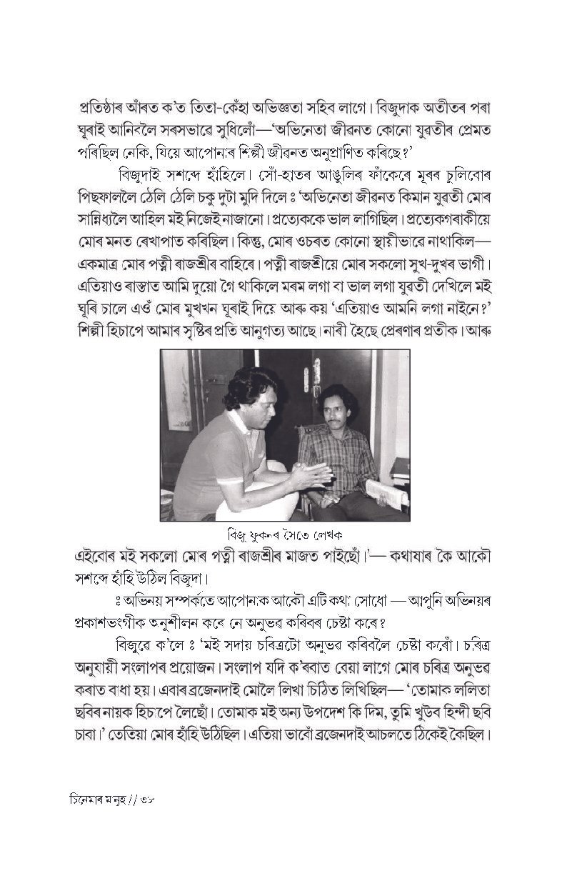 Sample Page 169